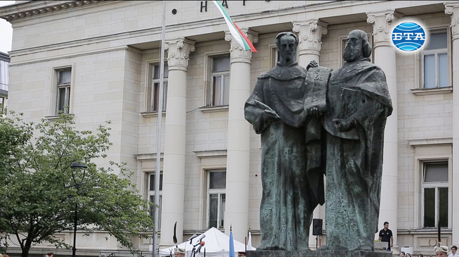 С шествие и празнична церемония в София беше отбелязан 24 май