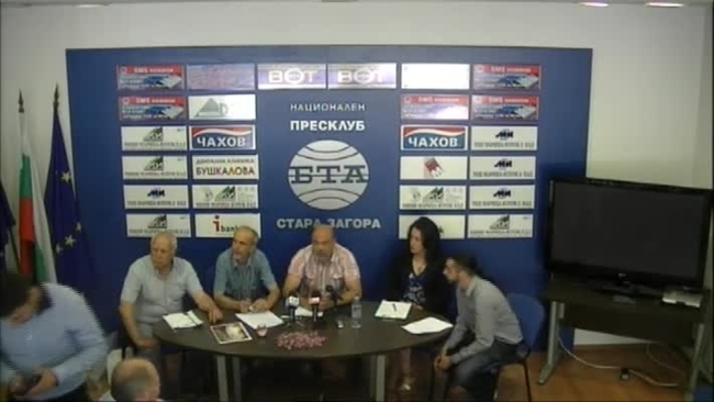 Пресконференция на розопроизводители от Старозагорски регион, организирана от ПП Възраждане.