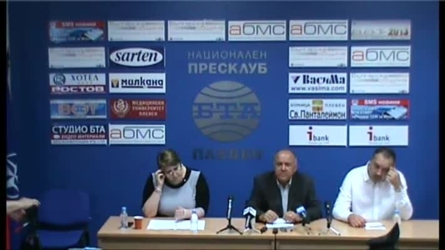 Пресконференция на инж. ДАНАИЛ ВЪЛОВ - кмет на община Червен бряг, област Плевен