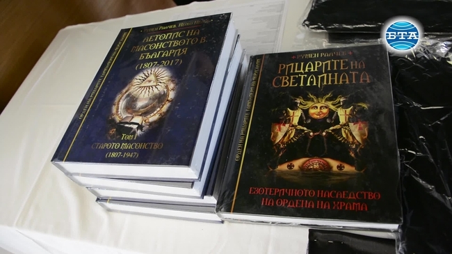 Откриха паметна плоча на тамплиерите в Св. Влас