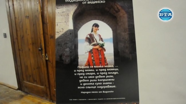 В изложбата "Девет ризи копринени, а десетата сухо злато" видинският музей показва традиционни за региона носии и накити
