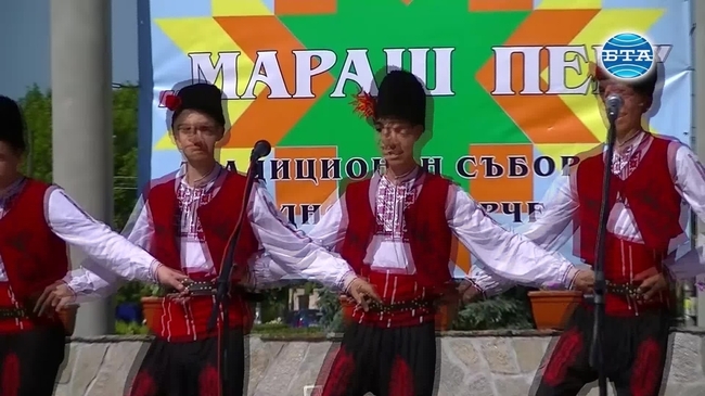 Събор на народното творчество "Мараш пее" в Стралджа