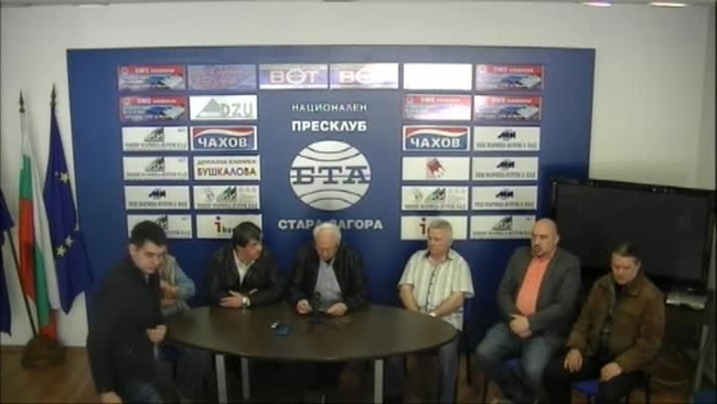 Движение за радикална промяна „Българската пролет“