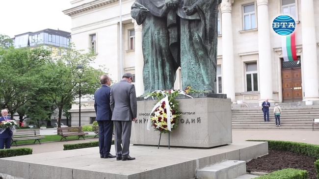 БАН и Македонската академия на науките и изкуствата отбелязват заедно Деня на Светите братя Кирил и Методий