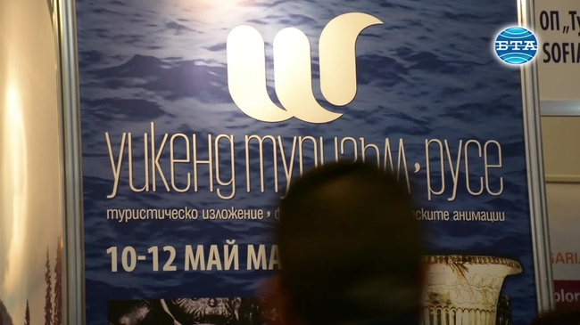 Изложението "Уикенд туризъм" е от голямо значение за региона, каза в Русе министър Николина Ангелкова