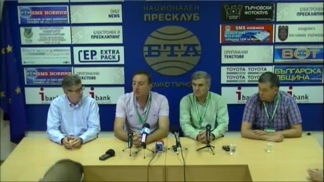 Пресконференция на участниците в единадесетия световен конгрес на малинопроизводителите