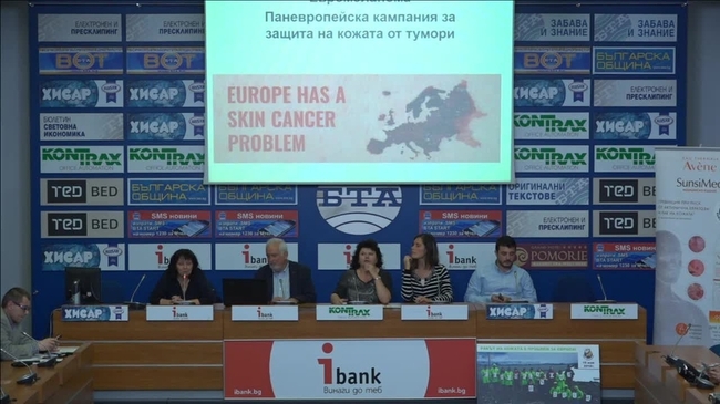 Национална кампания за профилактика на рака на кожата – Евромеланома 2018