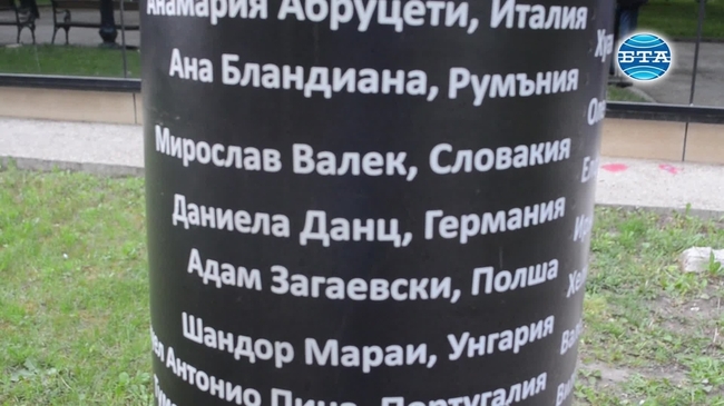 Поетичен джубокс в Добрич