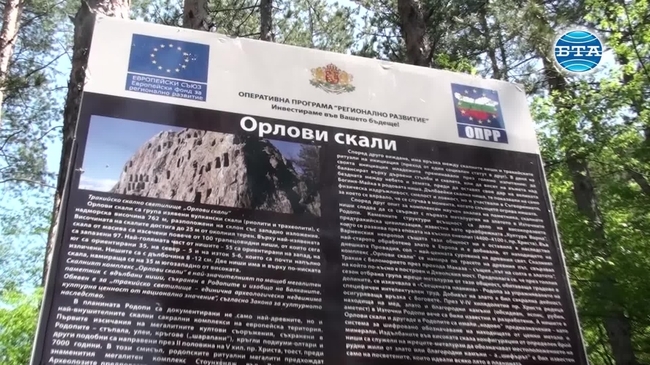 Тракийското светилище „Орлови скали” край Ардино привлича все повече туристи през летните дни