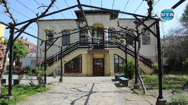  Публична лекция „Бракаловата къща през годините - от дома на Димитър Бракалов до Етнографски музей“ в РИМ - Бургас