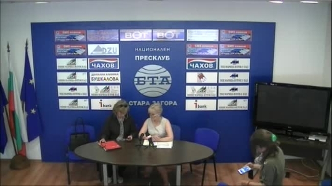 Пресконференция на д-р Таня Перчемлиева, зам.- директор на РЗИ в Стара Загора и Кунка Славова, областен координатор на Националната пациентска организация на тема: "Седмица на имунопрофилактиката". 