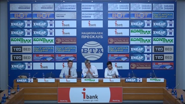 Започване на Национален референдум срещу приемането на еврото като единствена официална парична единица в България и отваряне на първия пункт за събиране на подписи в столицата.