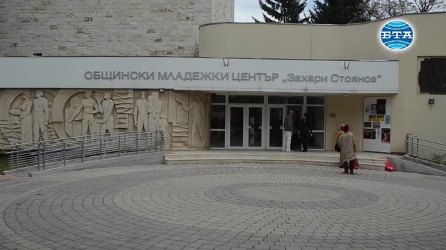 Комикс уъркшоп в Добрич