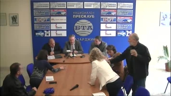 Пресконференция на ПП АБВ