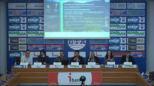 България в 360º - бъдеще и нови възможности.