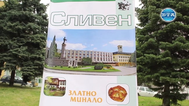 Мишеловът Драко е една от основните атракции на Международното туристическо изложение "Културен Туризъм - Велико Търново 2018"