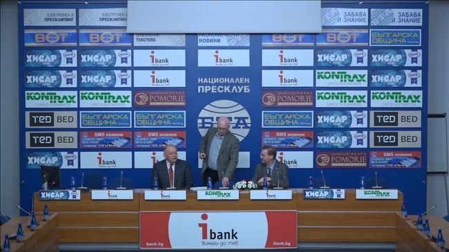 Предстоящите XIX Конгрес на Българската академия по естетична стоматология /БАЕС/ и III Конгрес на Българското научно стоматологично дружество /БНСД/ /21 април 2018 г., парк-хотел „Витоша“, гр. София./