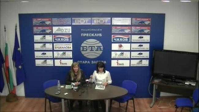 Пресконференция на проф. Христина Милчева, директор на Медицинския колеж в Тракийския университет и старши преподавател Катя Моллова, зам-директор на колежа. 