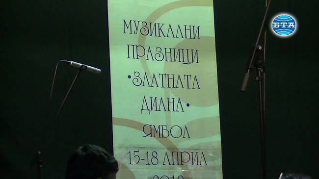С концерт на Теодосий Спасов и Боян Иванов завършиха музикалните празници "Златната Диана" в Ямбол