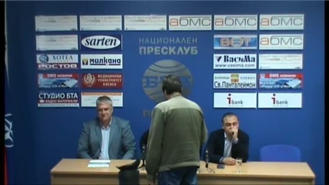 Пресконференция на НАЙДЕН ЗЕЛЕНОГОРСКИ - Движение "България на гражданите".