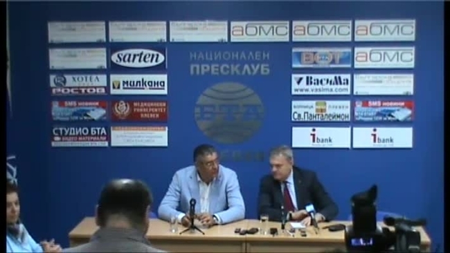 Пресконференция на РУМЕН ПЕТКОВ и ЦВЕТАН АНТОВ - ПП АБВ