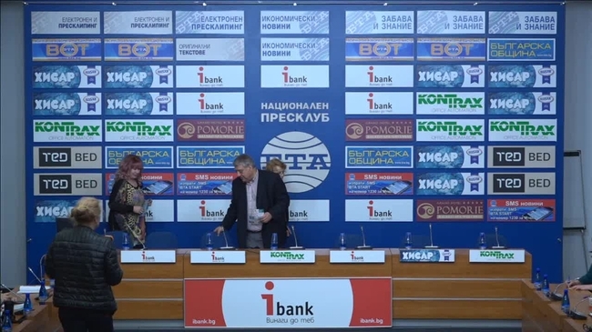  	
Двадесет и първо издание на Международния джаз фестивал Банско /4 - 11 август 2018 г./.