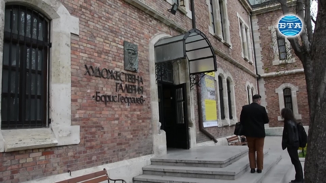 Изложба "Проф. Андрей Даниел и ученици" в ГХГ-Варна