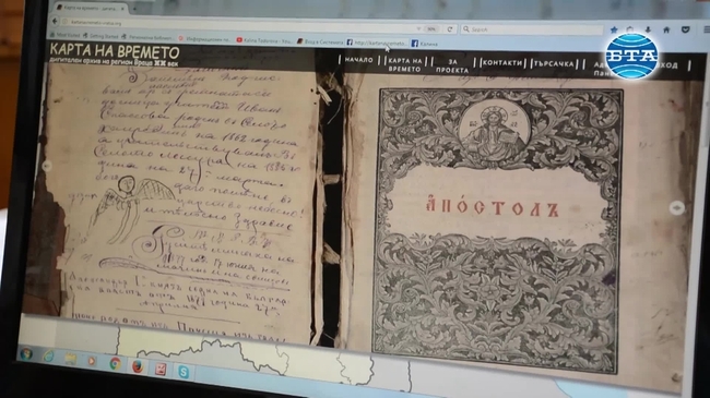 Историята на област Враца през XX век събират в "Карта на времето" 