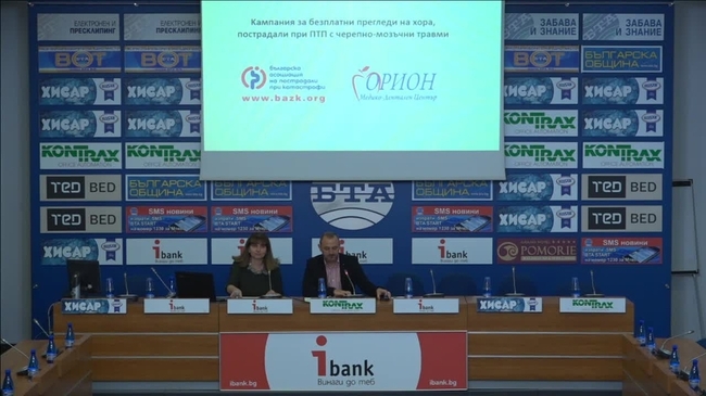 Българската асоциация на пострадали при катастрофи стартира кампания за безплатни прегледи на хора, пострадали при ПТП с черепно-мозъчни травми