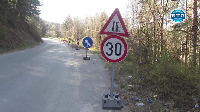 Пропаднал е участък от пътя между пернишките села Рударци и Кладница