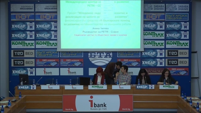 56 младежки лидери от 30 държави на три континента се събират в България от 19 до 23 април за Годишното училище на PETRI – София.