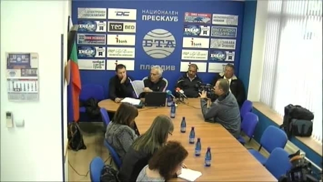 Право на дом - Арман махала - Пловдив