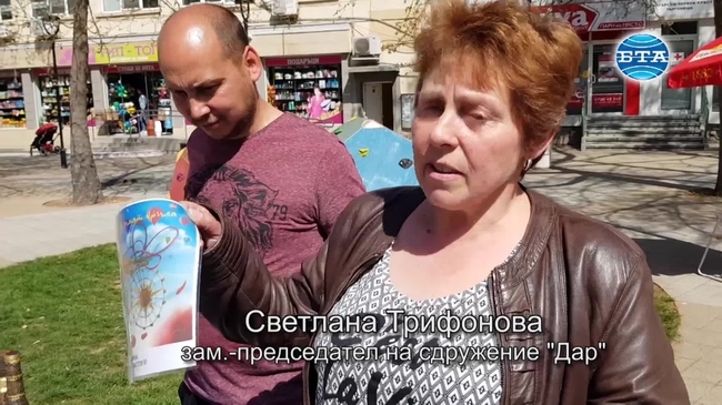 Благотворителен базар организираха в Търговище в подкрепа на деца с увреждания