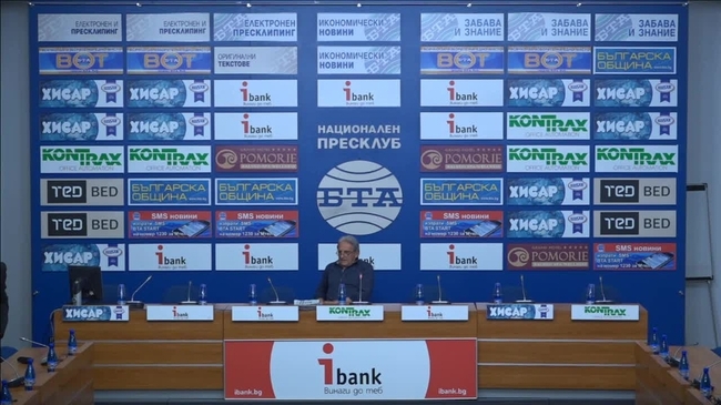 Представяне на инициатива за обявяване на Балканите за първата мирна зона в света и за зона без всякакви оръжия.