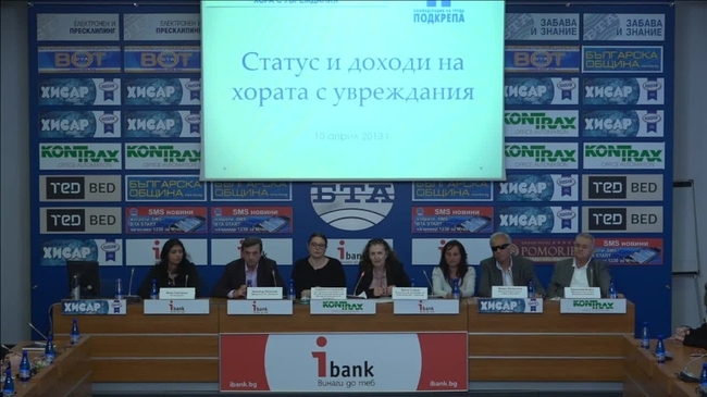 Хиляди българи с увреждания от цялата страна се събират на национален протест на 11 април с искане за справедлива реформа /11.00 ч. пред Министерския съвет и Президентството/.