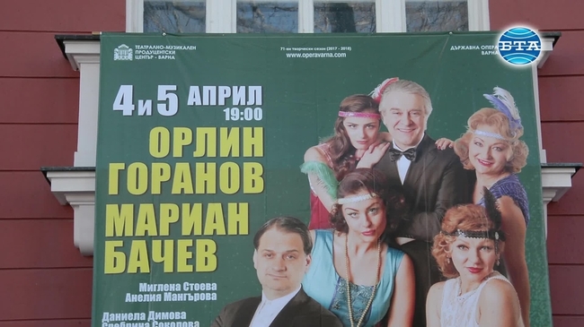 "Да пееш под дъжда" за първи път на българска сцена във Варна