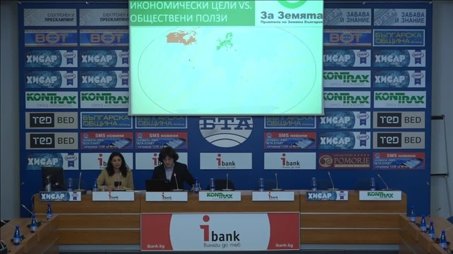 СЕТА - споразумението е живо. Представяне на нов доклад за икономическата несъстоятелност и обществените заплахи, които произтичат от него.