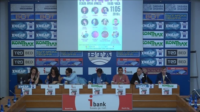 Предстоящ голям благотворителен концерт /зала „Арена армеец” - София, 11 май 2018 г., от 19.00 ч./,в подкрепа на деца, лишени от родителска грижа и страдащи от различни заболявания като рахитни изкривявания, ДАУН, умствена изостаналост и други.