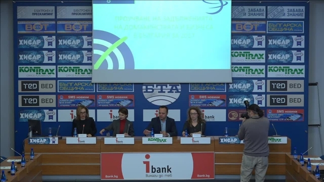 Представяне на Проучване на задълженията на домакинствата и бизнеса в България за 2017 г.