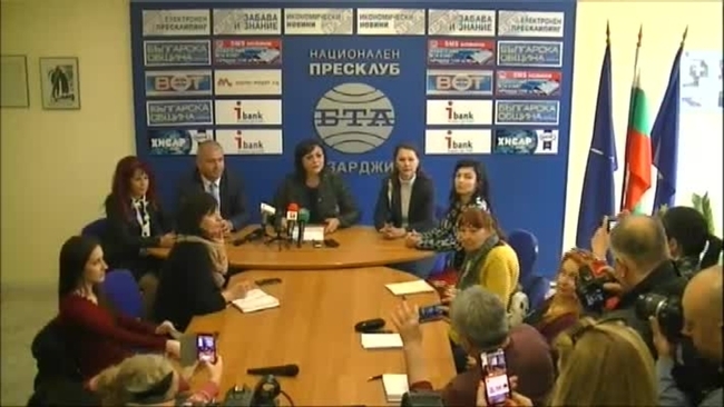Пресконференция на председателя на БСП  Корнелия Нинова