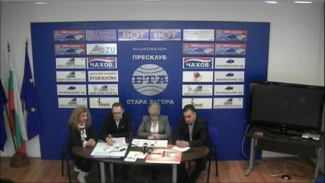 Пресконференция на РЗИ - Стара Загора, НПО "Свят без граници" и Специализираната болница за активно лечение на пневмо - физиатрични заболявания в Стара Загора по повод 24 март - Световния ден за борба с туберкулозата.