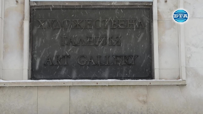 Изложба "Вдъхновение" в Художествена галерия - Добрич