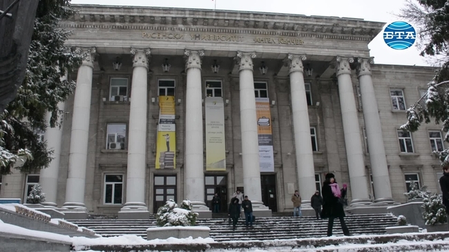 Русенският университет отбелязва Международния ден на франкофонията 