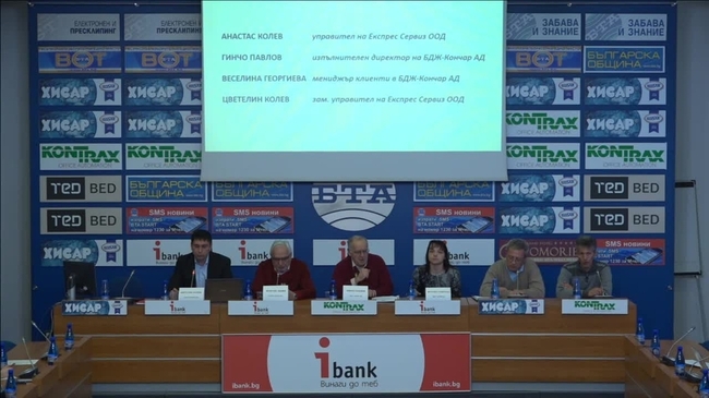 Ремонт на локомотивите на БДЖ. Източва ли се обществен ресурс чрез фиктивни ремонти на локомотиви? Нагласени ли са обществените поръчки на БДЖ за конкретен изпълнител? Предоставя ли БДЖ свои активи в полза на конкретен частен интерес?