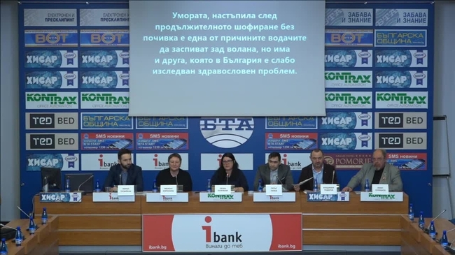  	
"Да заспиш зад волана – сънливостта като симптом на обструктивна сънна апнея и други нарушения на съня" - пресконференция по повод на Световния ден на съня