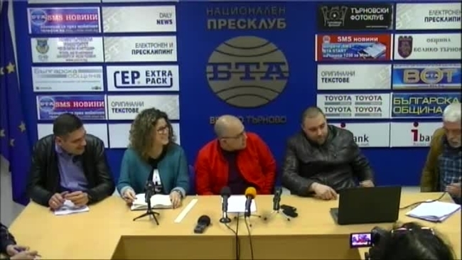 Пресконференция на на общинските съветници от БСП и група граждани на тема "Проблеми и реализация на водния проект в старата част на Велико Търново"