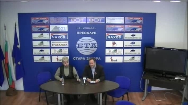 Трифон Митев от издателство "Лаген" представи стихосбирката "Върхът на срамотата" на поетесата Стефанка Мирчева.