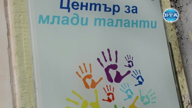 Читалня за деца "Малкият принц" отваря врати в Бургас