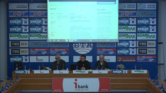 Необходим е Фонд на ЕС за защита от астероиди