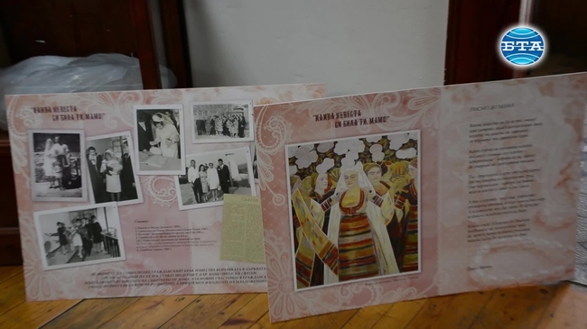 Изложбата "Каква невеста си била ти, мамо" гостува в Бургас
